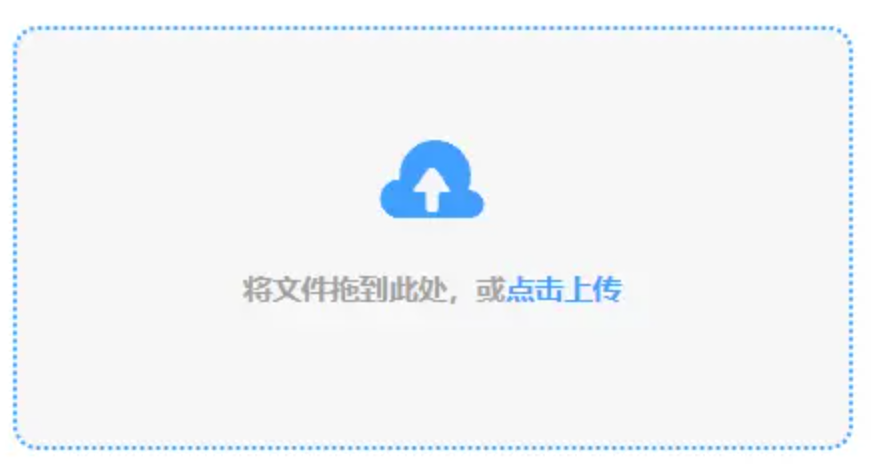 开运体育app登录入口使用讲解 - 添加文件